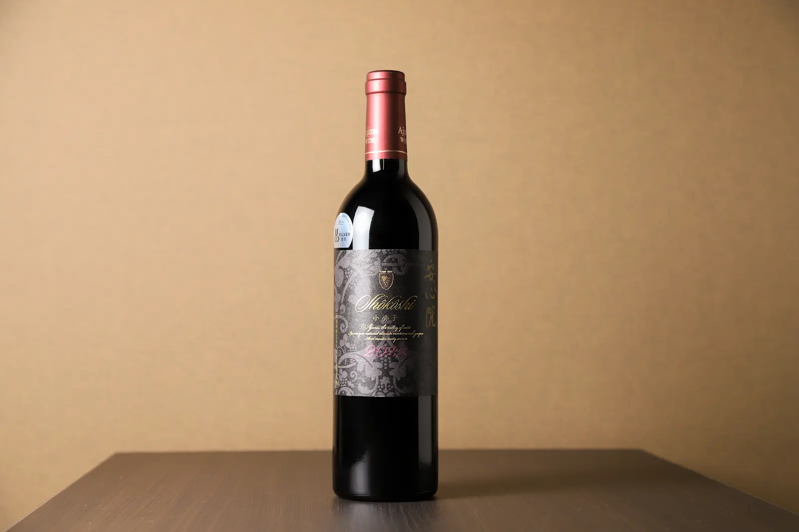 安心院ワイン 小公子 2022