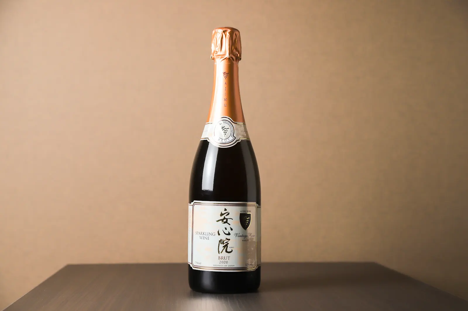 安心院ワイン スパークリング